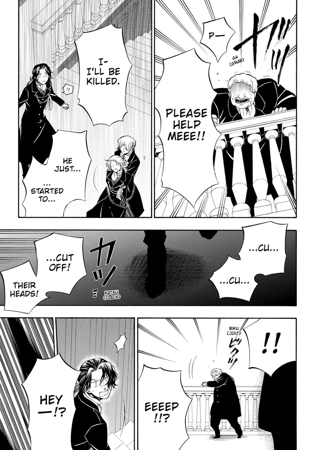 Read Pandora Hearts chapter 54 image 44 on Lezhin