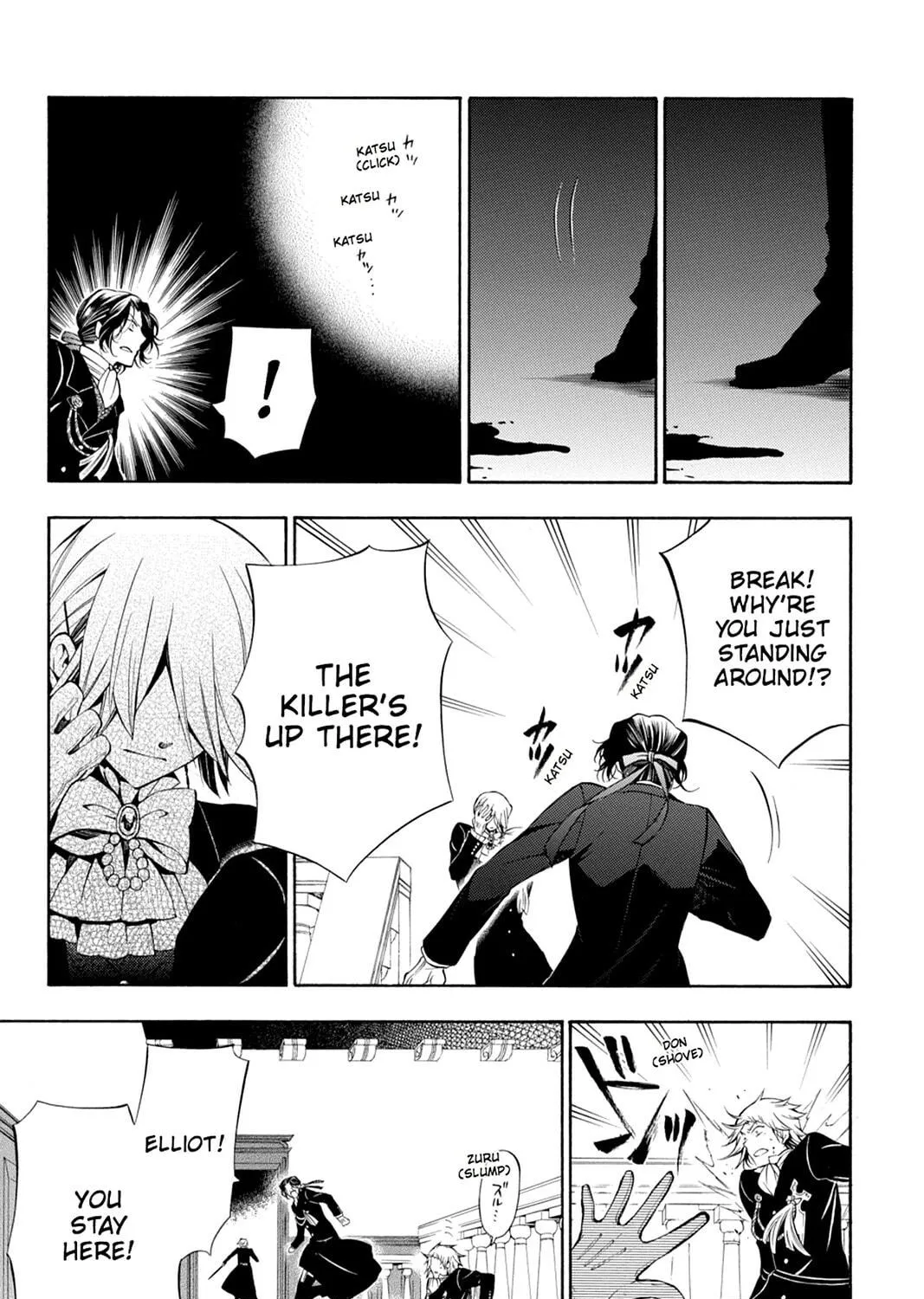Read Pandora Hearts chapter 54 image 48 on Lezhin