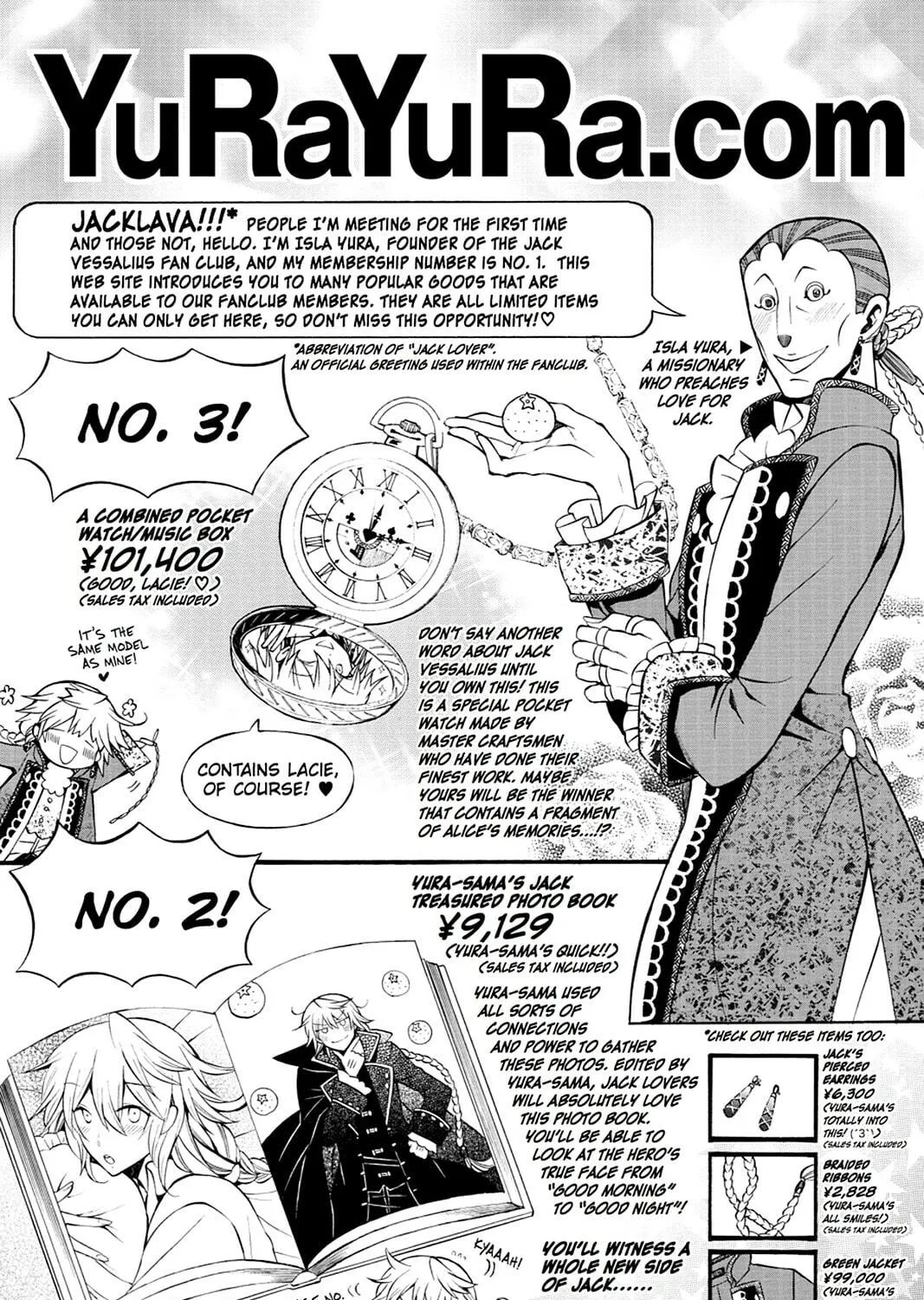 Read Pandora Hearts chapter 54 image 94 on Lezhin
