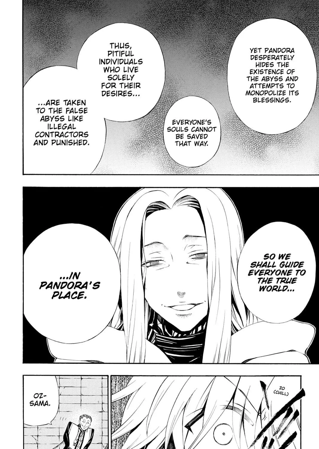 Read Pandora Hearts chapter 55 image 52 on Lezhin