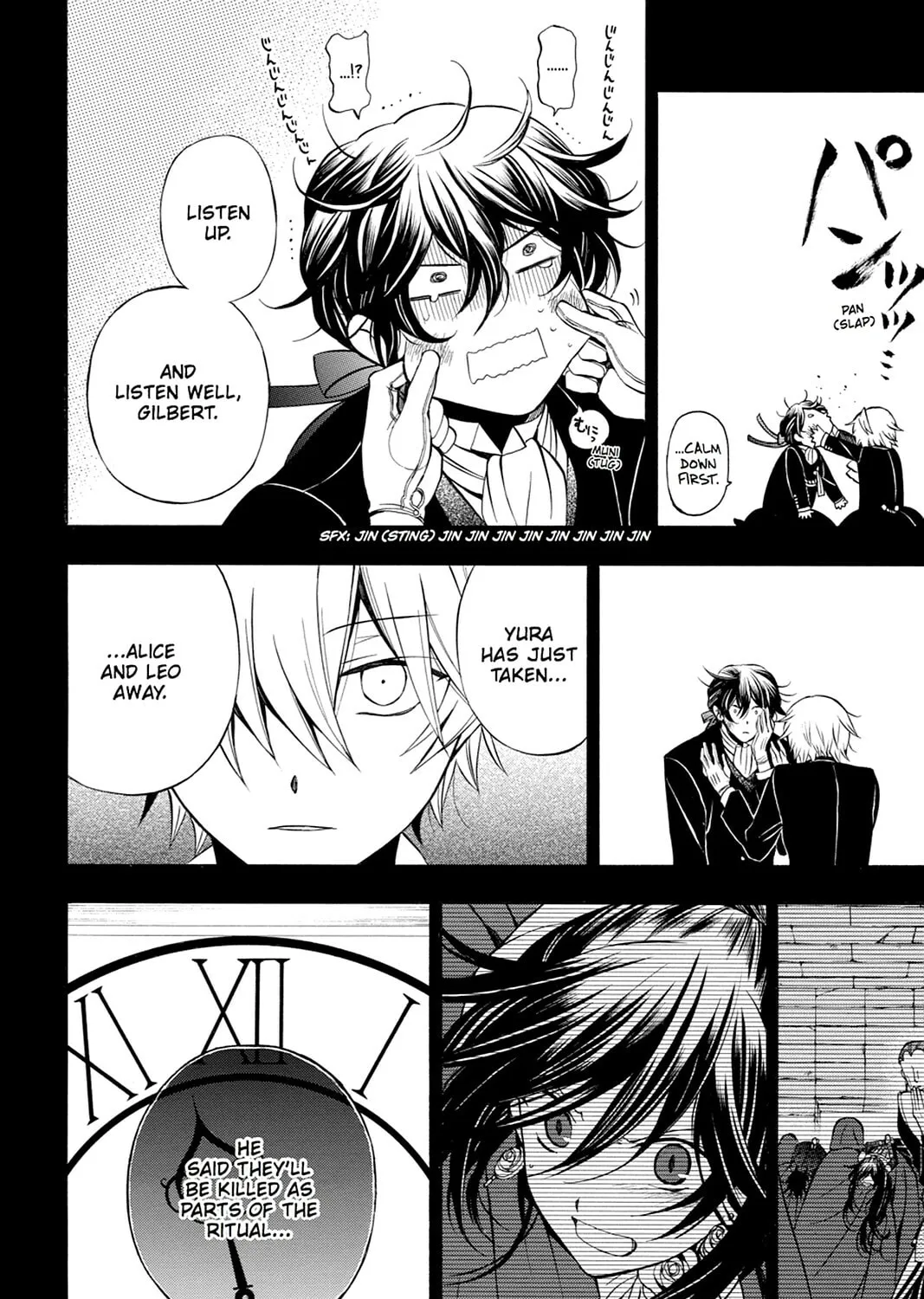 Read Pandora Hearts chapter 56 image 80 on Lezhin