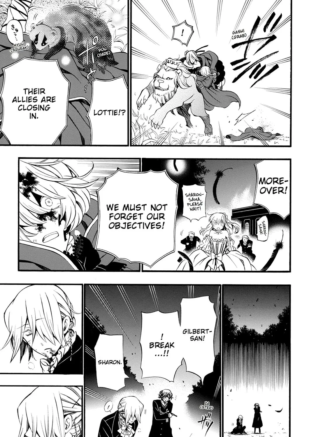 Read Pandora Hearts chapter 57 image 32 on Lezhin