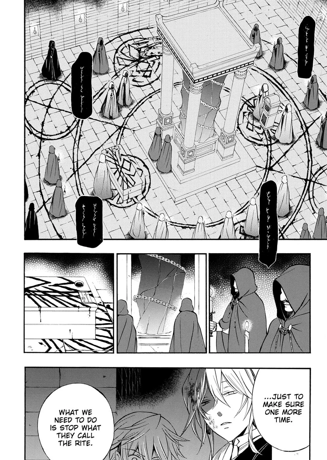 Read Pandora Hearts chapter 57 image 54 on Lezhin