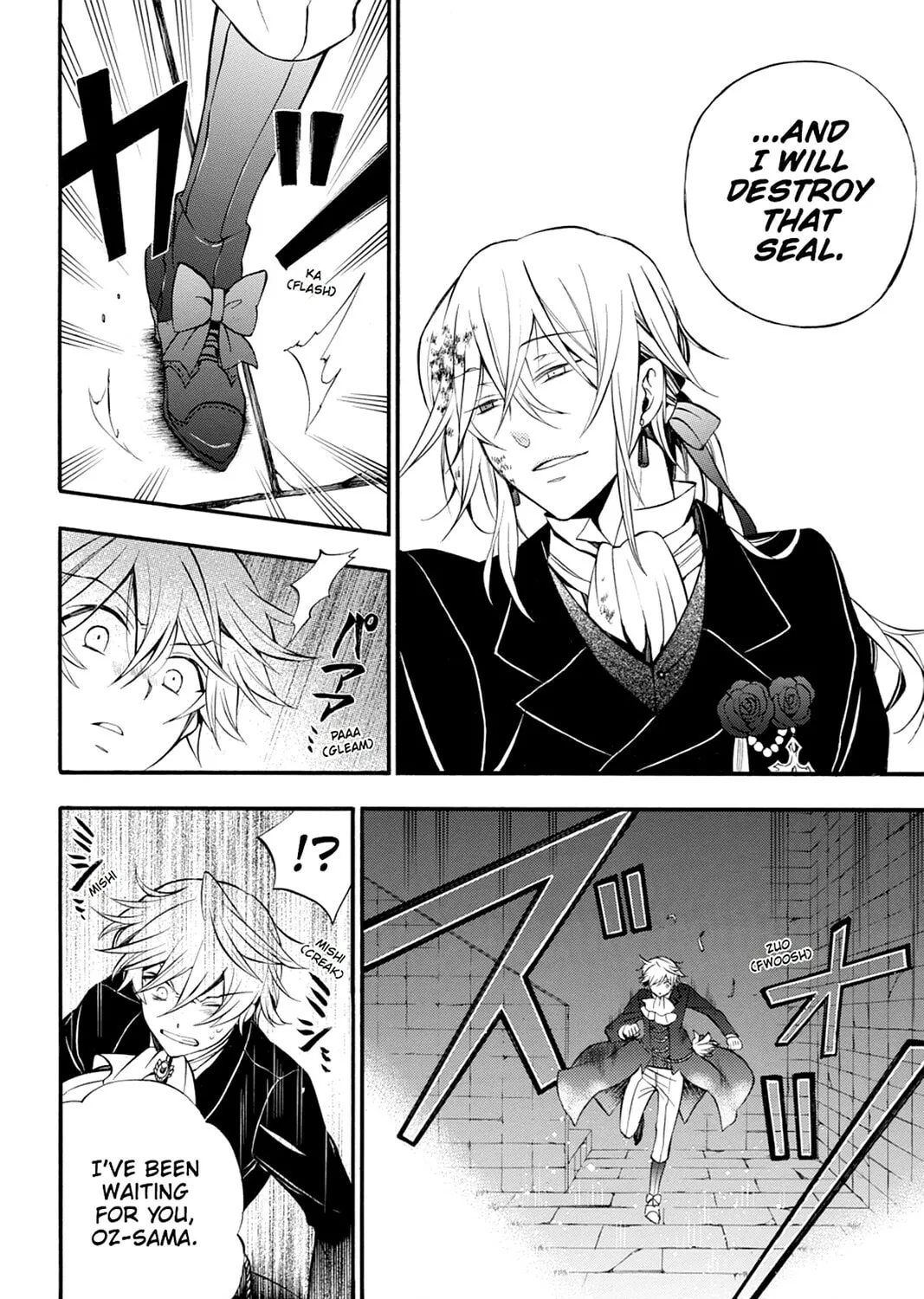 Read Pandora Hearts chapter 57 image 66 on Lezhin