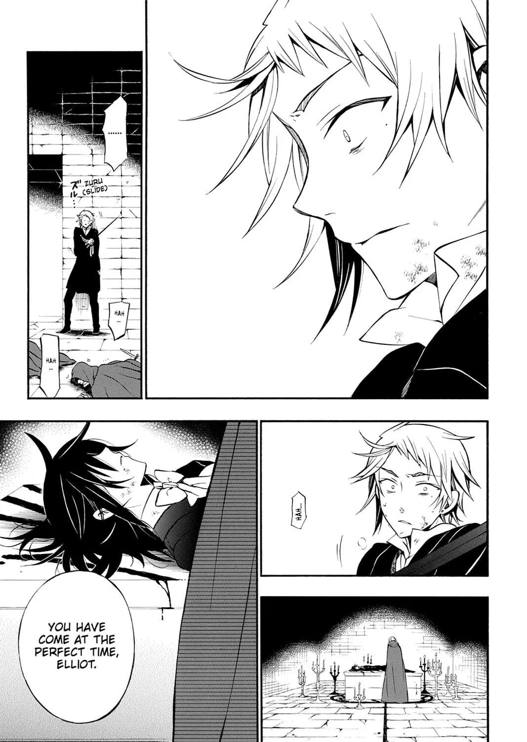 Read Pandora Hearts chapter 57 image 94 on Lezhin