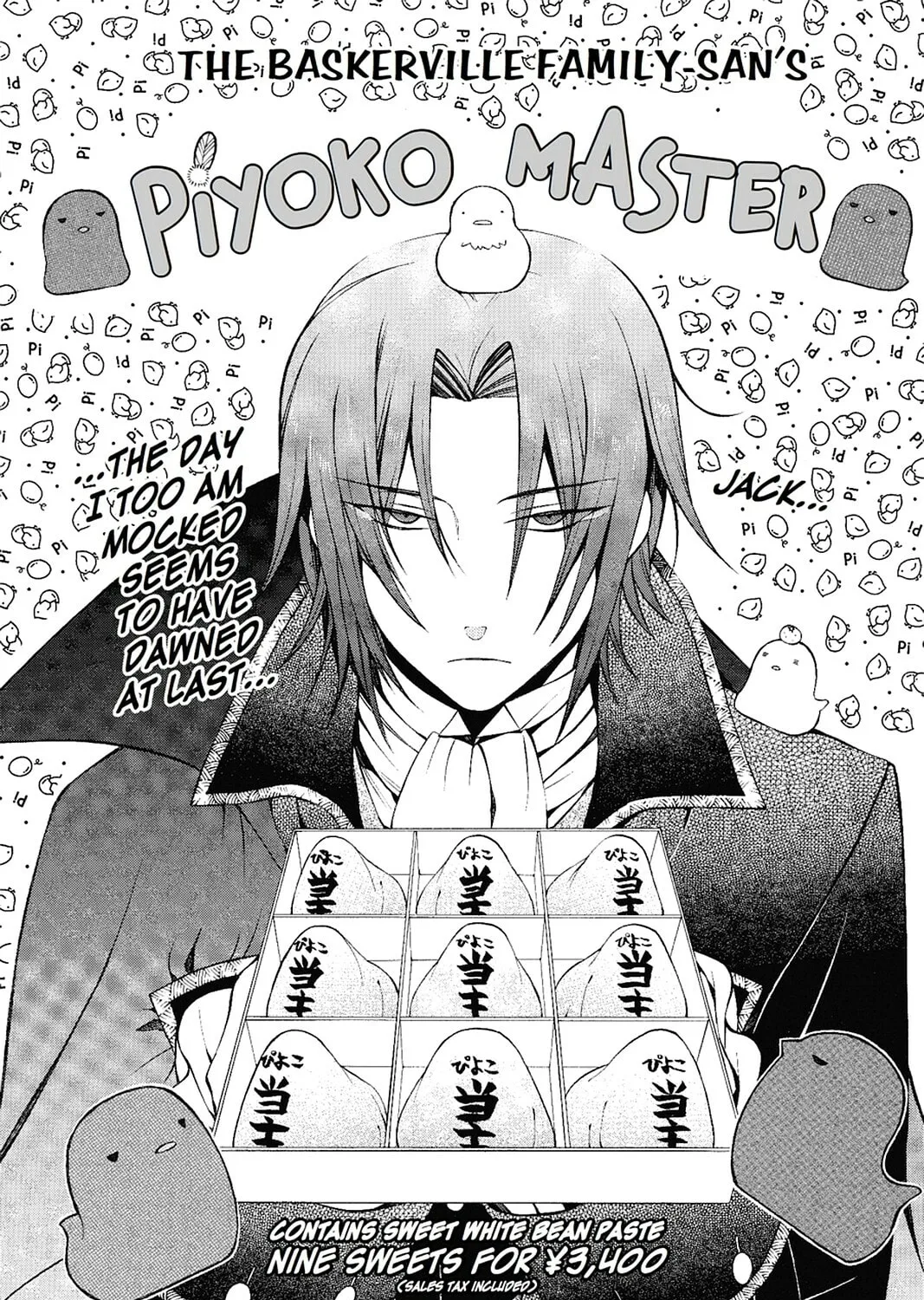 Read Pandora Hearts chapter 58 image 114 on Lezhin