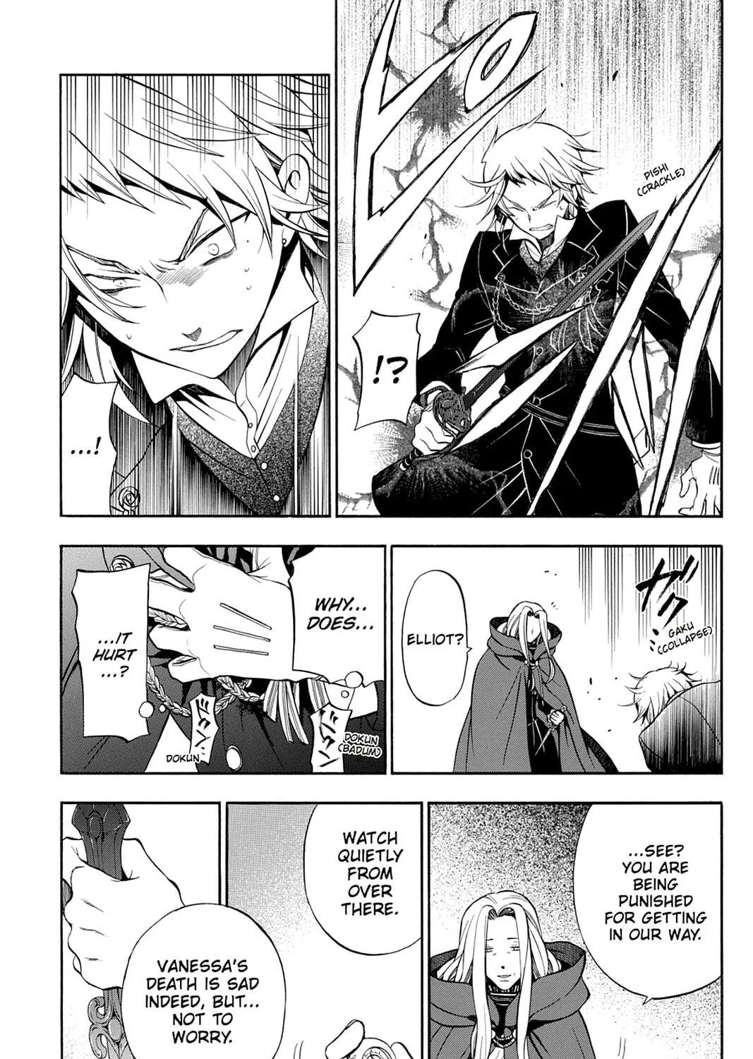 Read Pandora Hearts chapter 58 image 40 on Lezhin