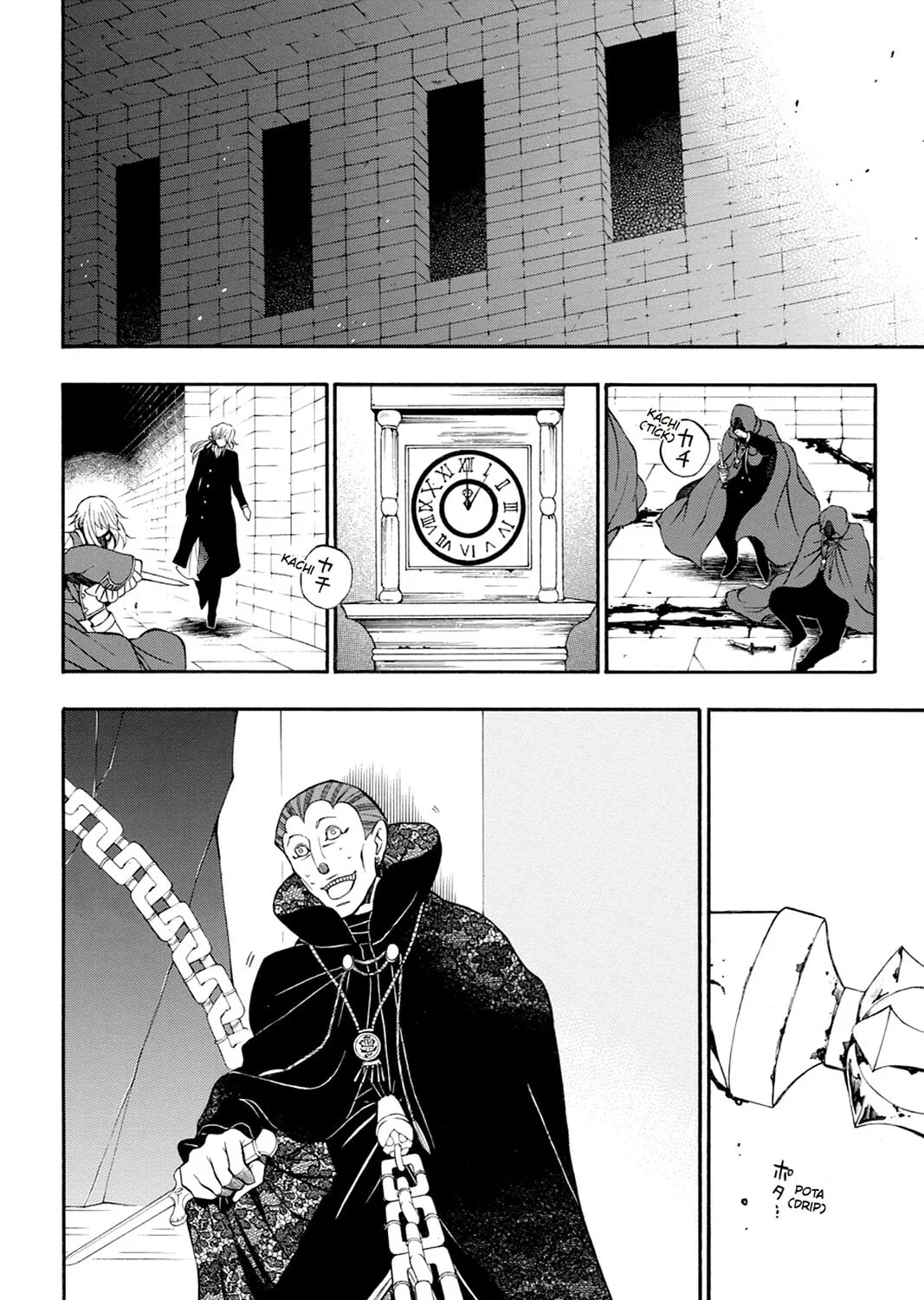 Read Pandora Hearts chapter 58 image 44 on Lezhin