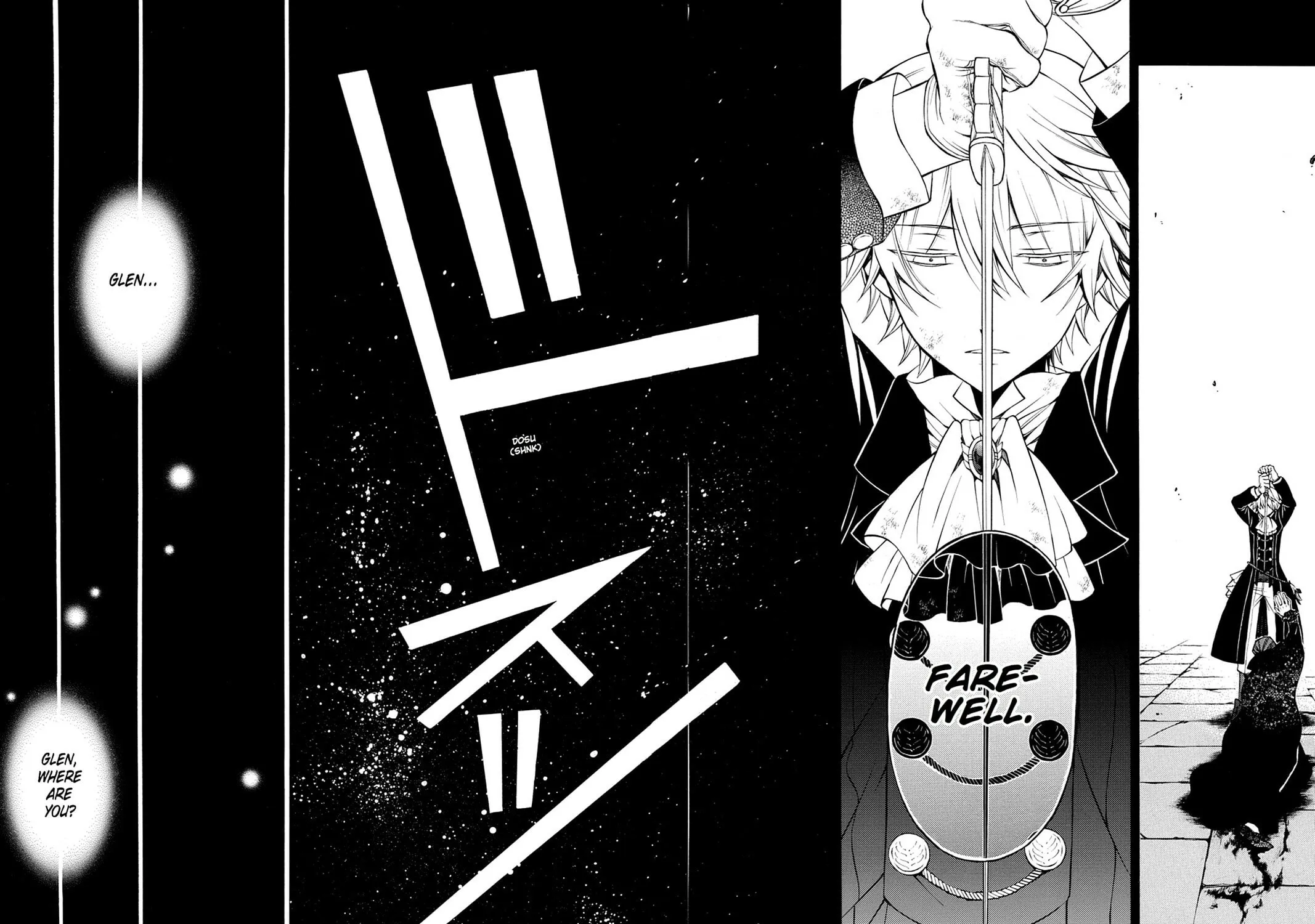 Read Pandora Hearts chapter 58 image 60 on Lezhin