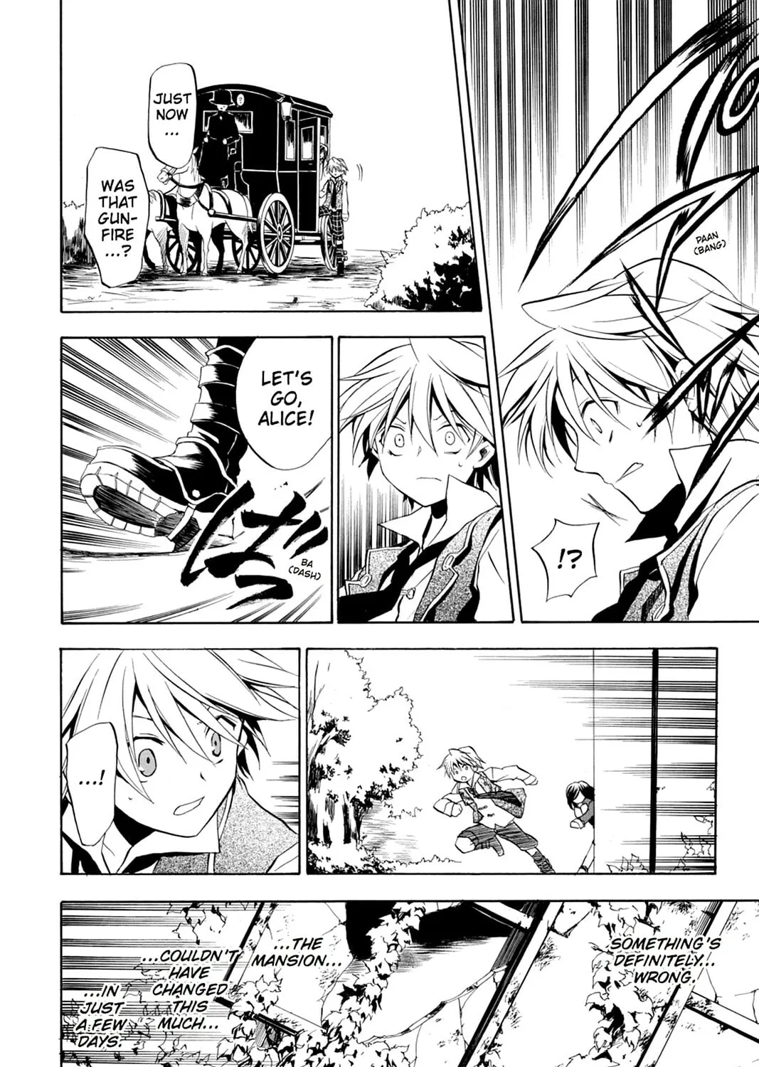 Read Pandora Hearts chapter 6 image 50 on Lezhin