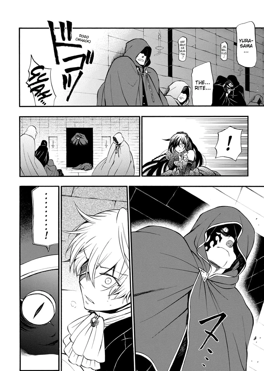 Read Pandora Hearts chapter 60 image 12 on Lezhin