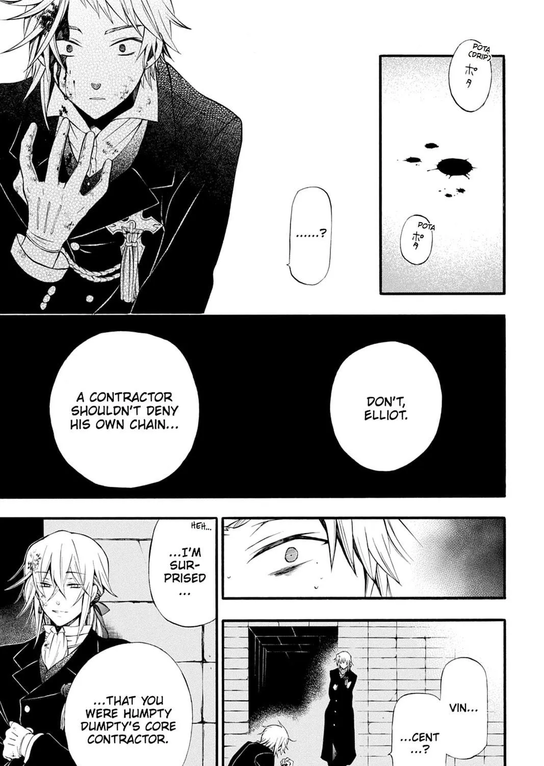 Read Pandora Hearts chapter 60 image 70 on Lezhin