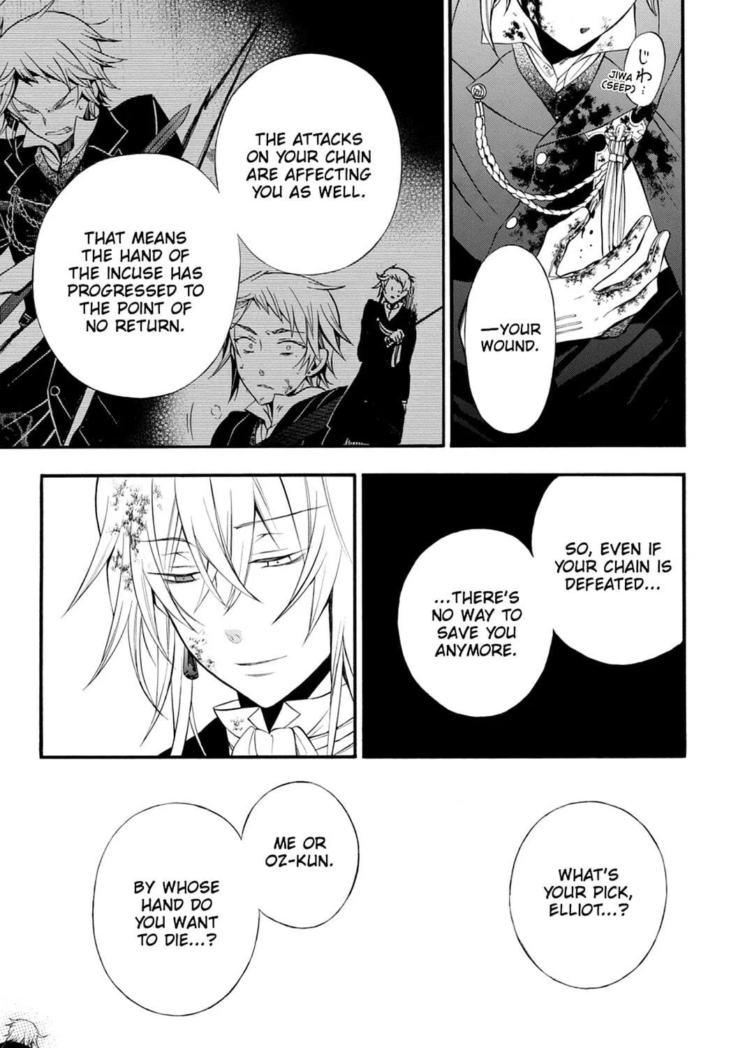 Read Pandora Hearts chapter 60 image 78 on Lezhin
