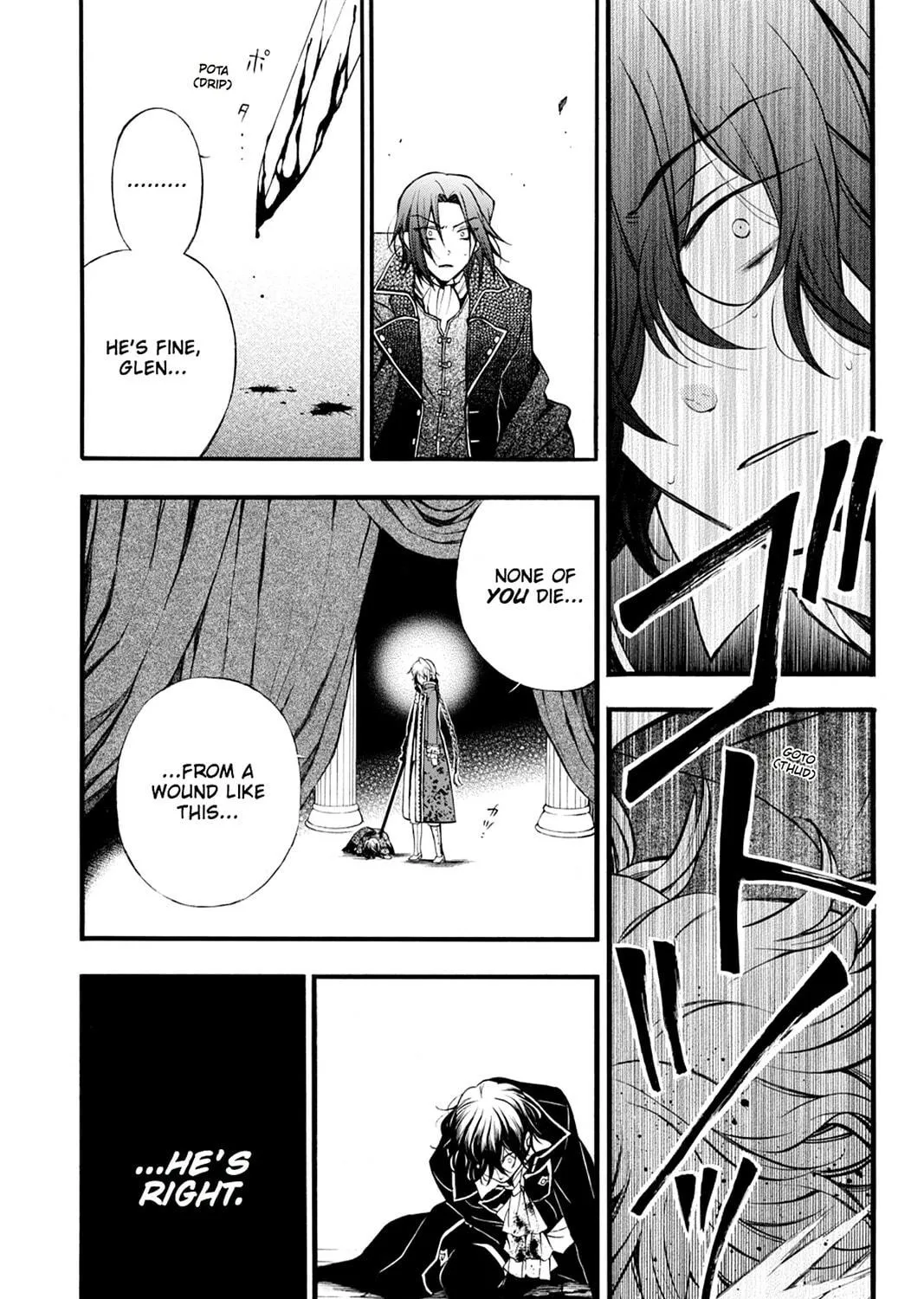 Read Pandora Hearts chapter 66 image 112 on Lezhin