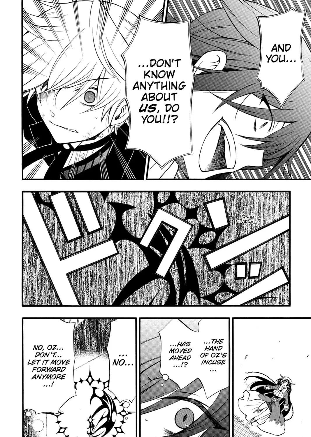 Read Pandora Hearts chapter 66 image 54 on Lezhin