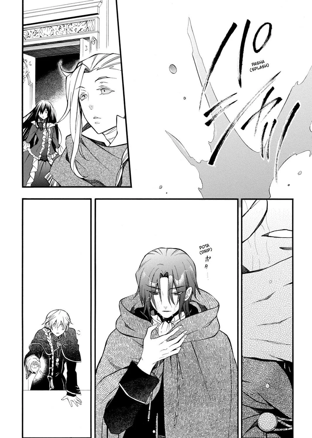 Read Pandora Hearts chapter 68 image 58 on Lezhin