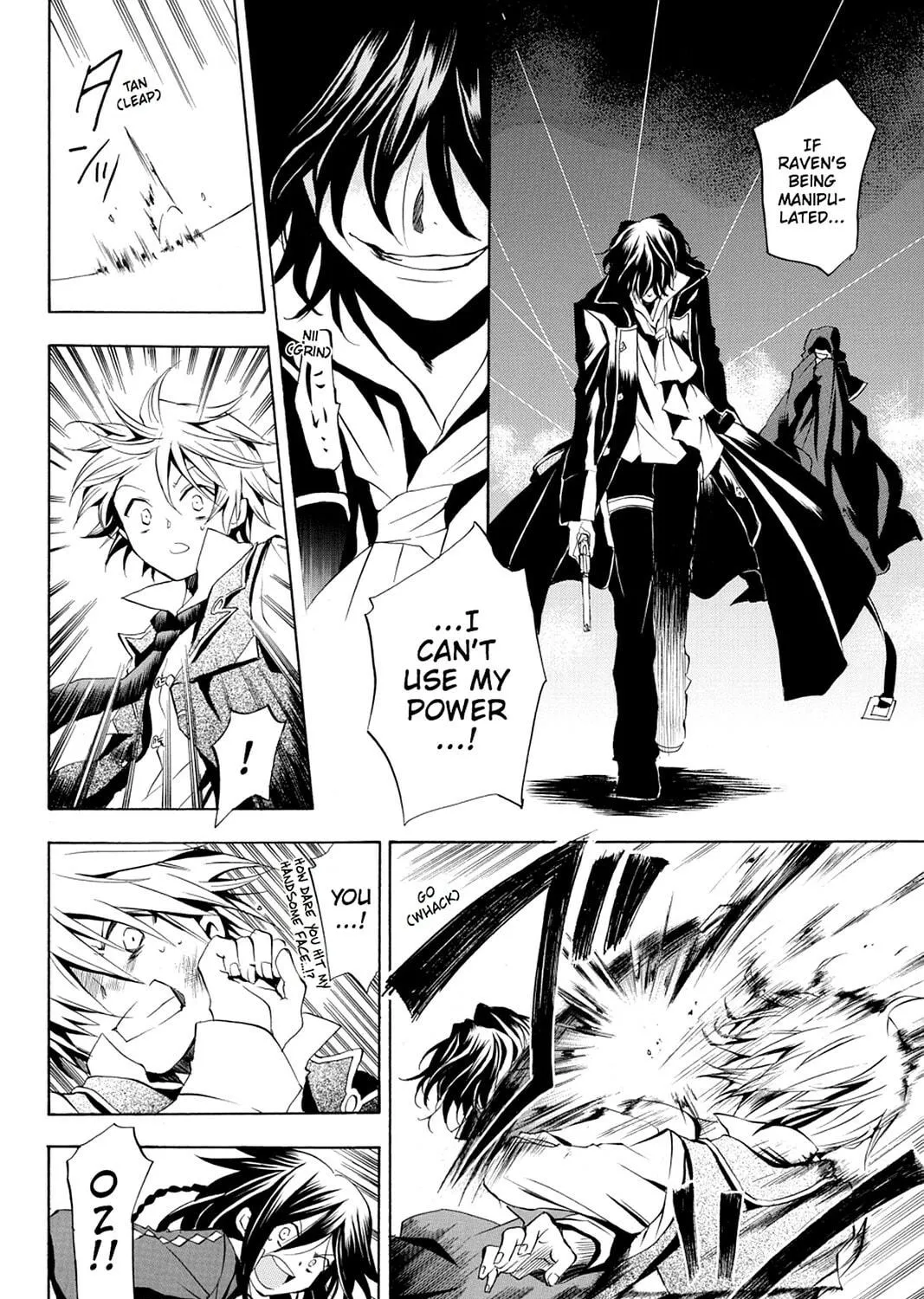 Read Pandora Hearts chapter 7 image 18 on Lezhin