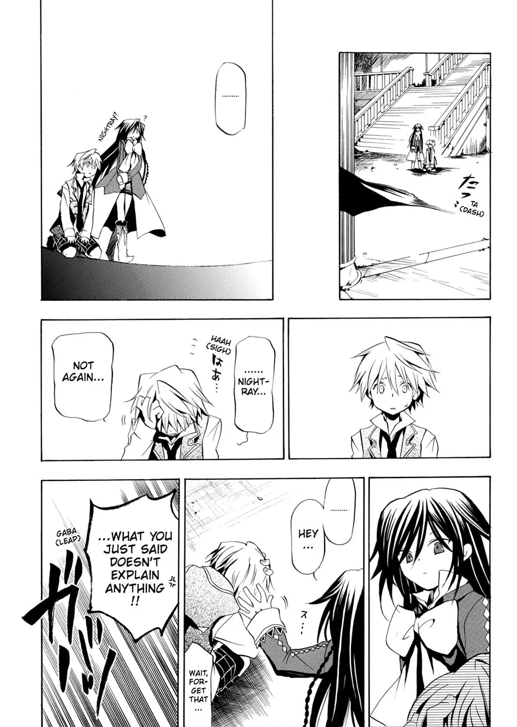 Read Pandora Hearts chapter 7 image 50 on Lezhin