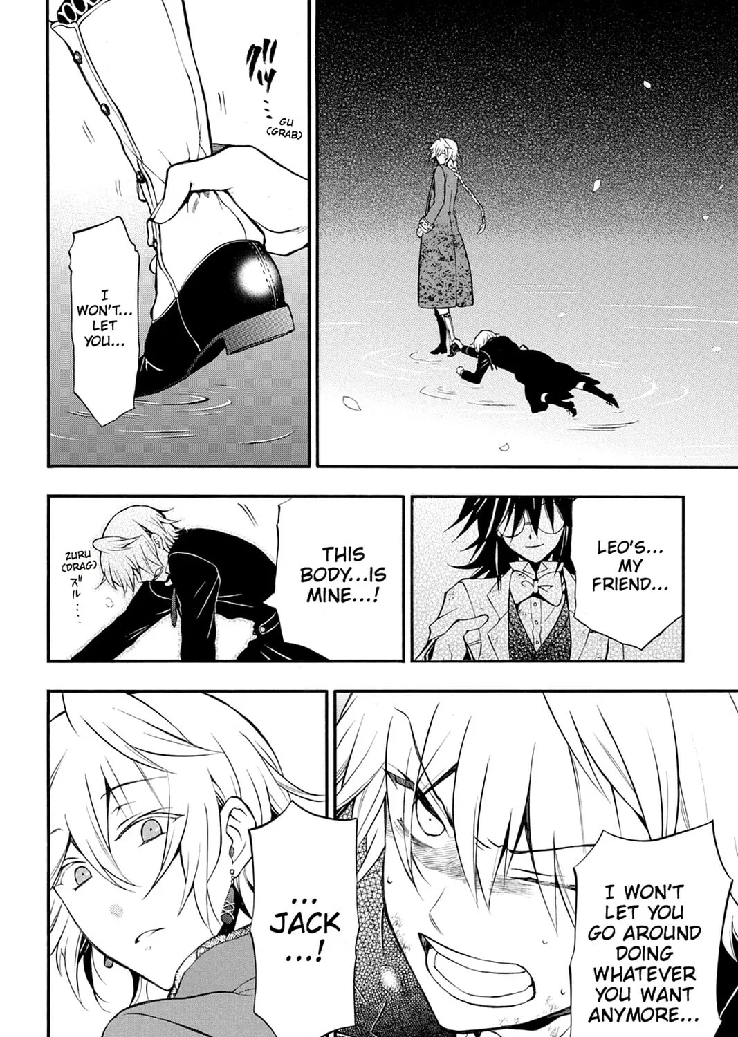 Read Pandora Hearts chapter 71 image 30 on Lezhin