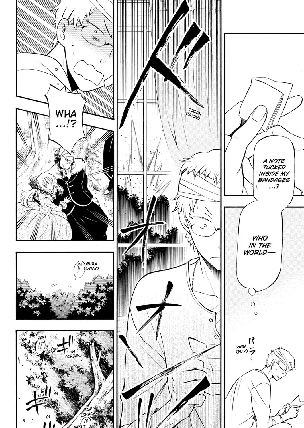 Read Pandora Hearts chapter 74 image 14 on Lezhin
