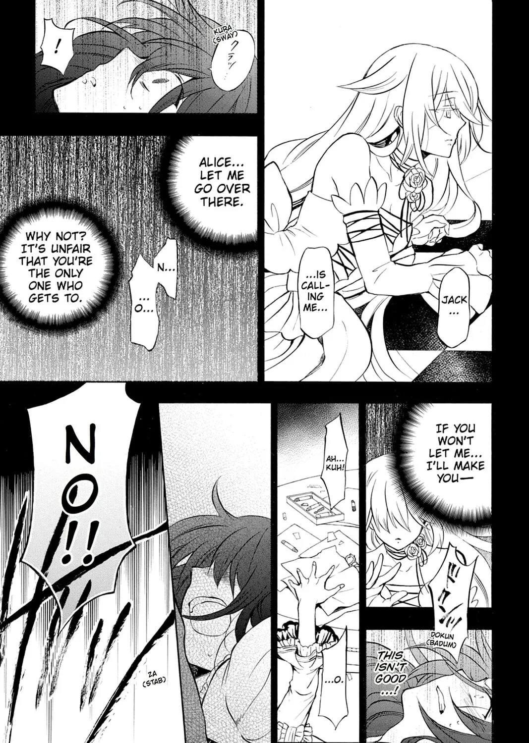 Read Pandora Hearts chapter 75 image 92 on Lezhin