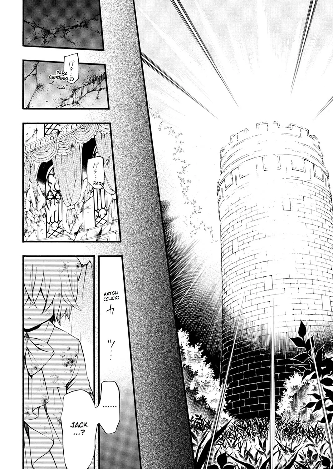 Read Pandora Hearts chapter 78 image 20 on Lezhin