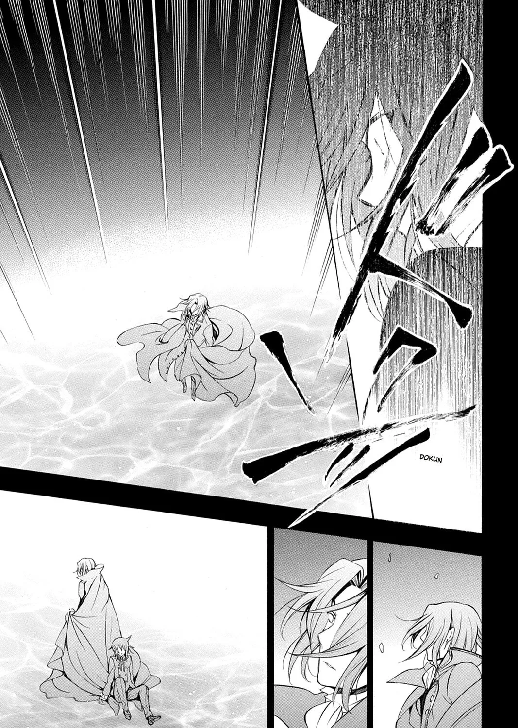 Read Pandora Hearts chapter 79 image 60 on Lezhin