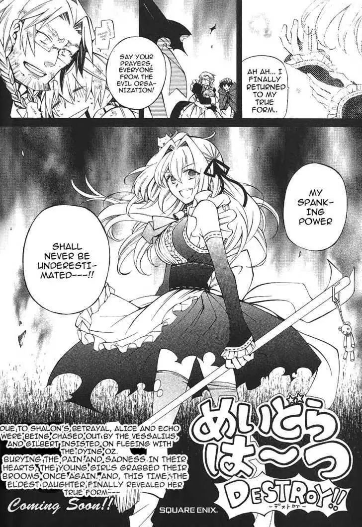 Read Pandora Hearts chapter 8.5 image 1 on Lezhin