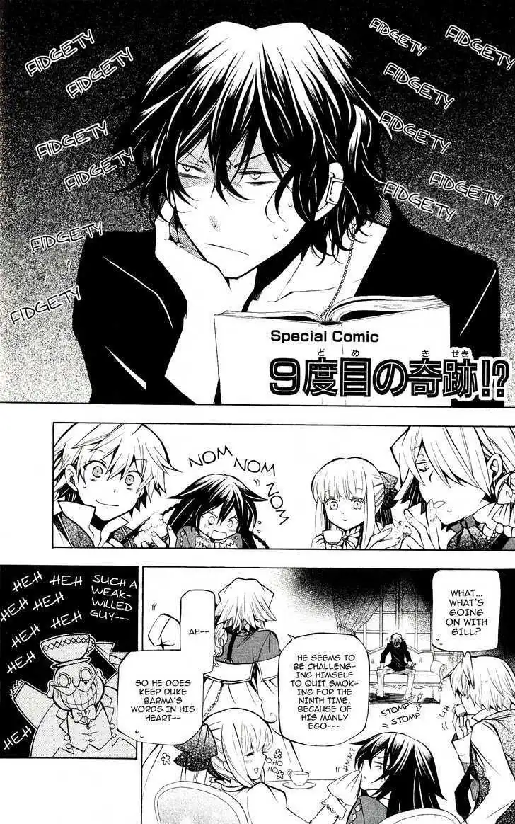 Read Pandora Hearts chapter 8.5 image 2 on Lezhin