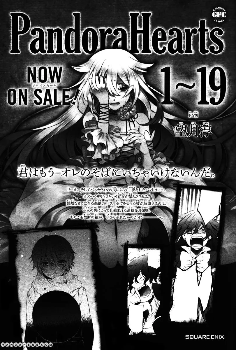 Read Pandora Hearts chapter 80.5 image 18 on Lezhin