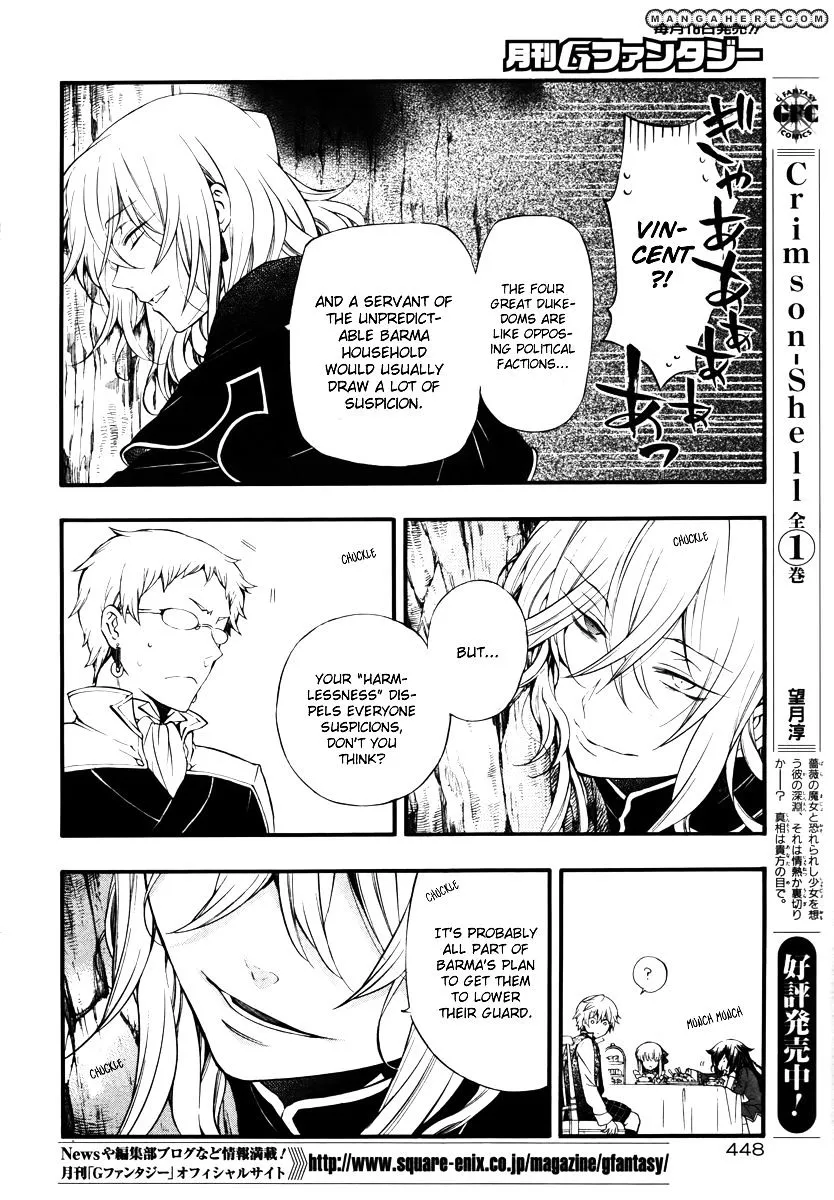 Read Pandora Hearts chapter 80.5 image 6 on Lezhin