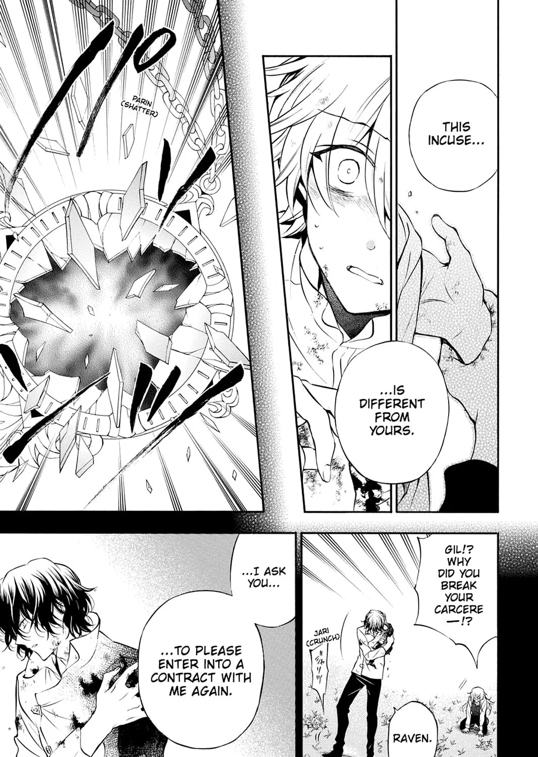 Read Pandora Hearts chapter 80 image 36 on Lezhin