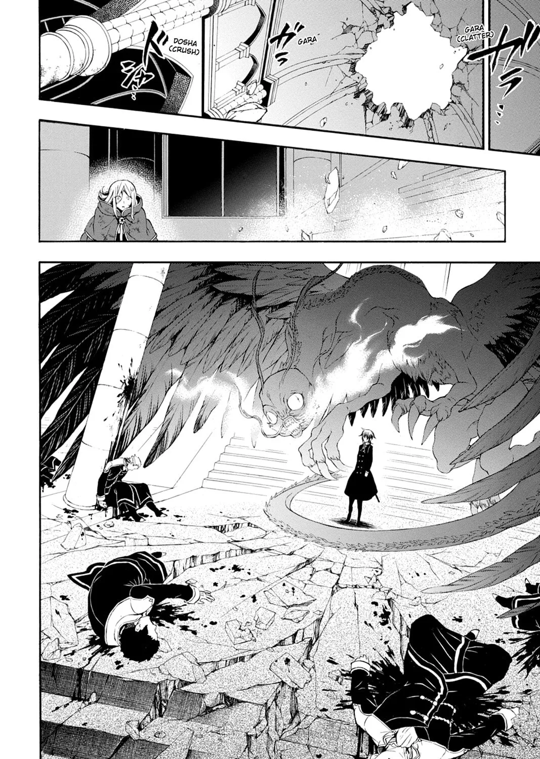 Read Pandora Hearts chapter 82 image 50 on Lezhin