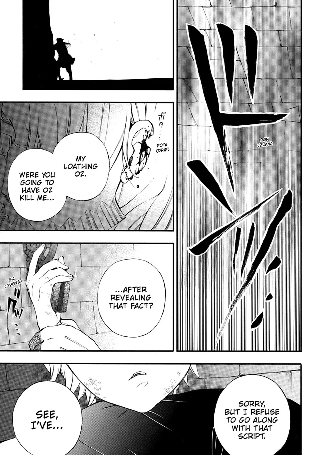 Read Pandora Hearts chapter 82 image 86 on Lezhin
