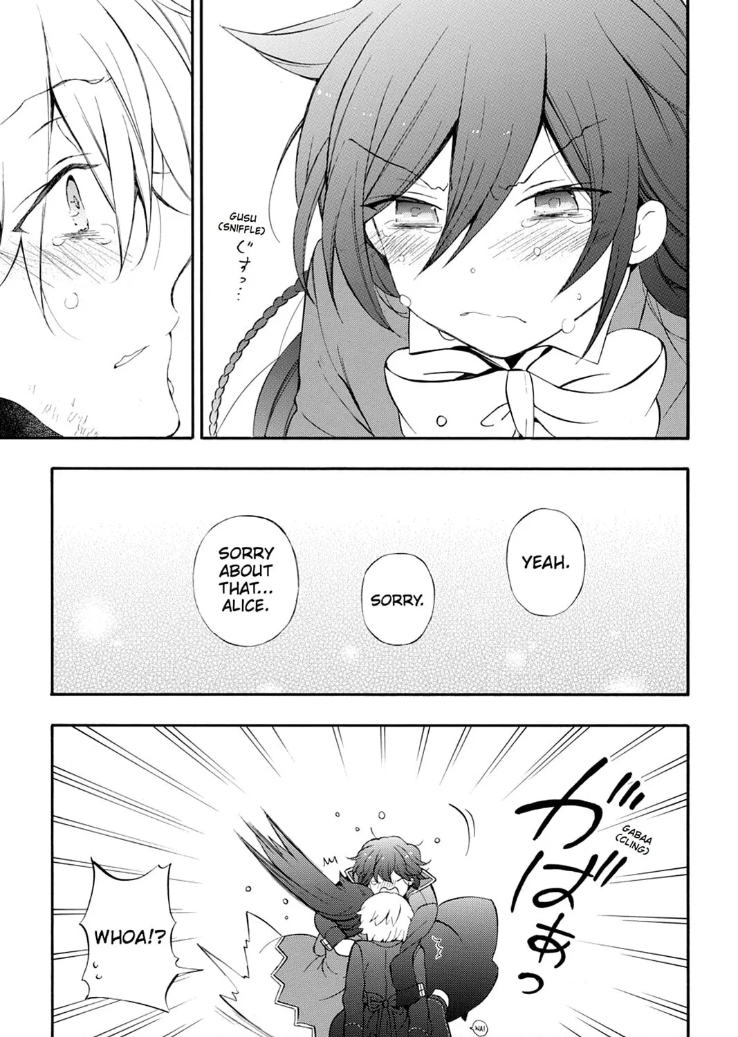 Read Pandora Hearts chapter 83 image 110 on Lezhin