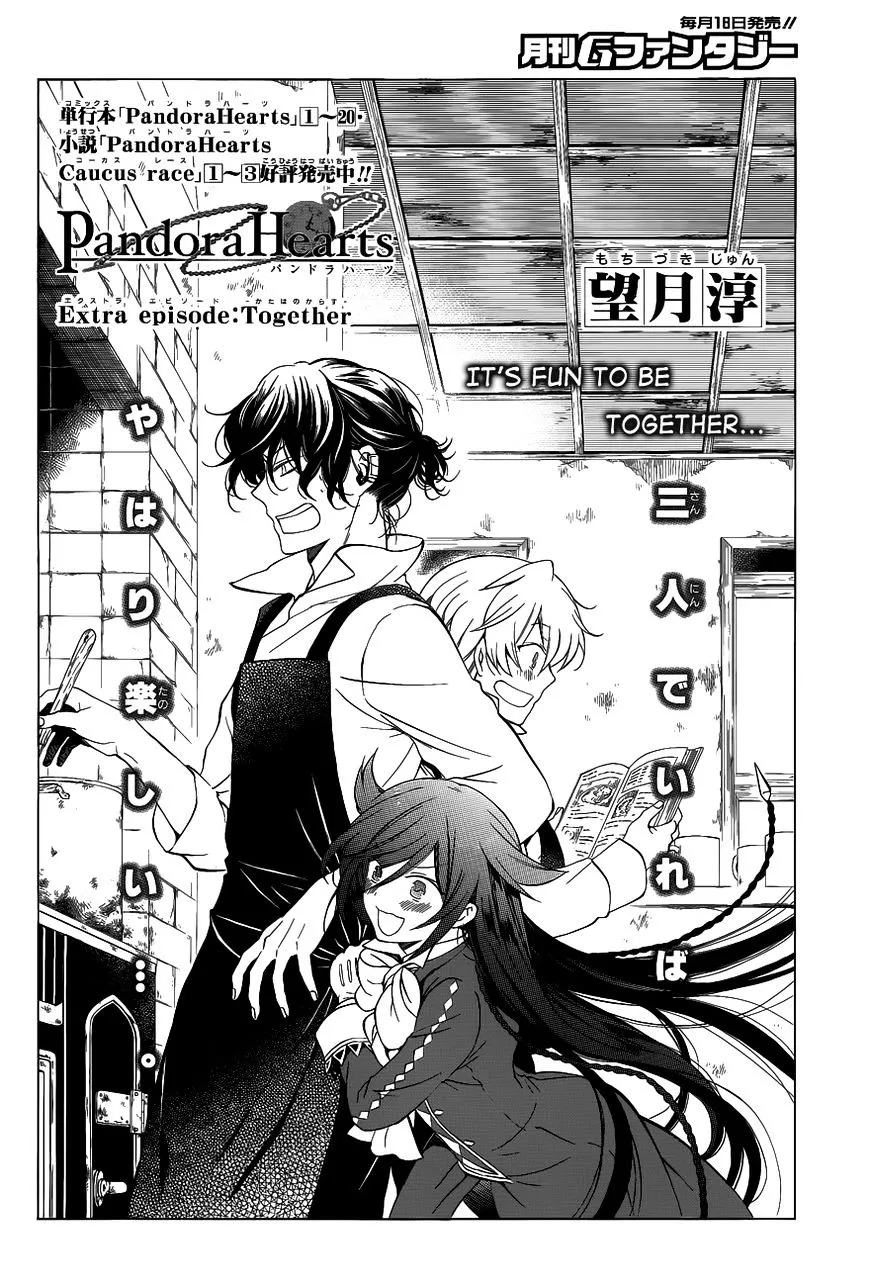 Read Pandora Hearts chapter 85.5 image 4 on Lezhin