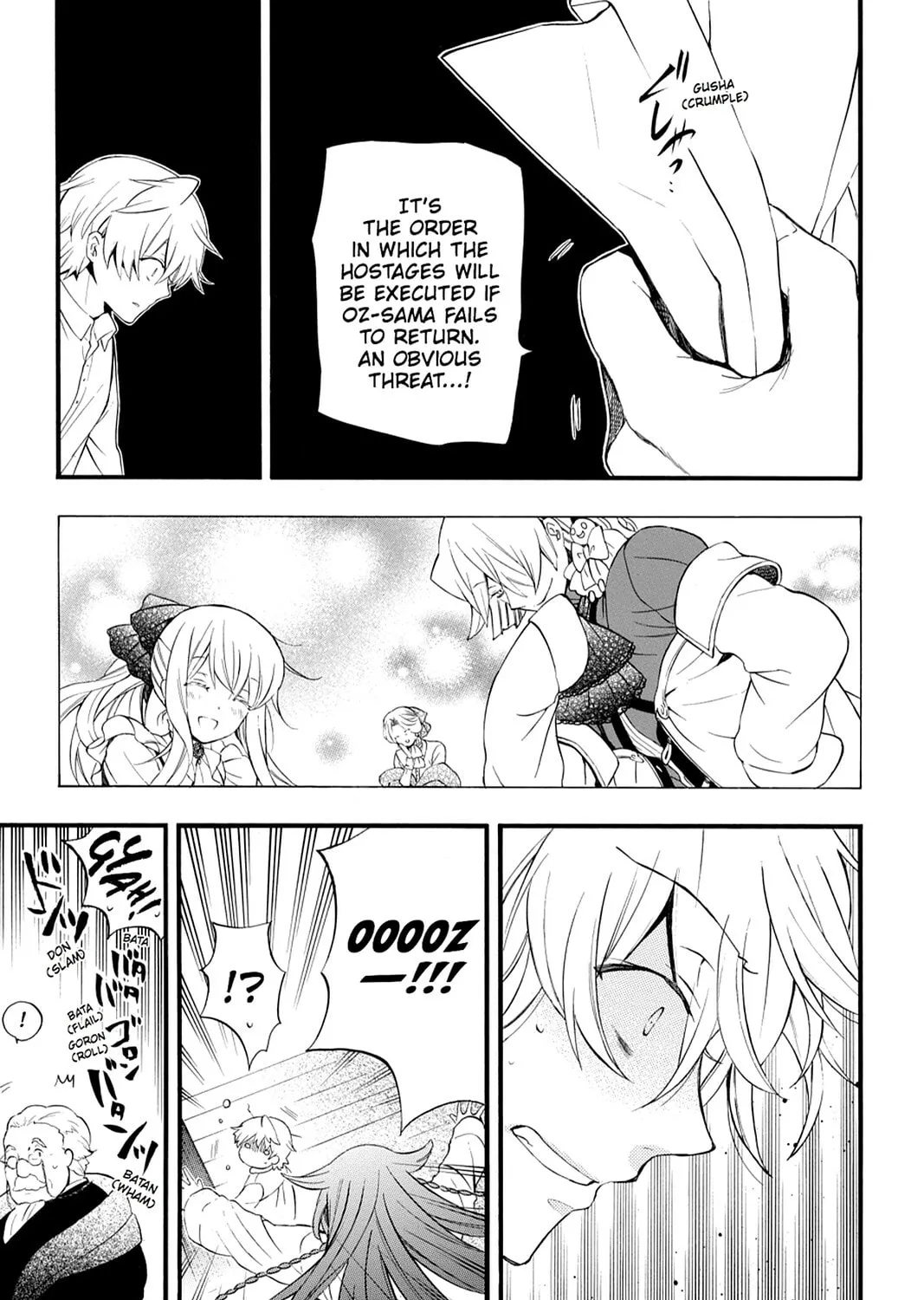 Read Pandora Hearts chapter 85 image 12 on Lezhin