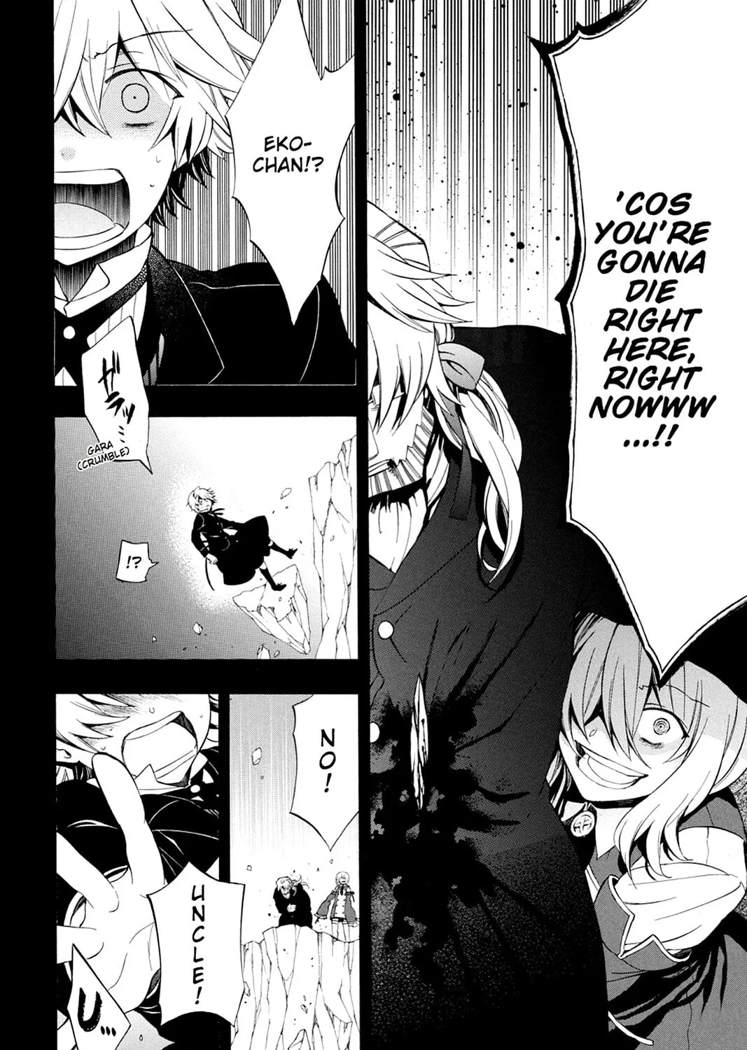 Read Pandora Hearts chapter 85 image 2 on Lezhin