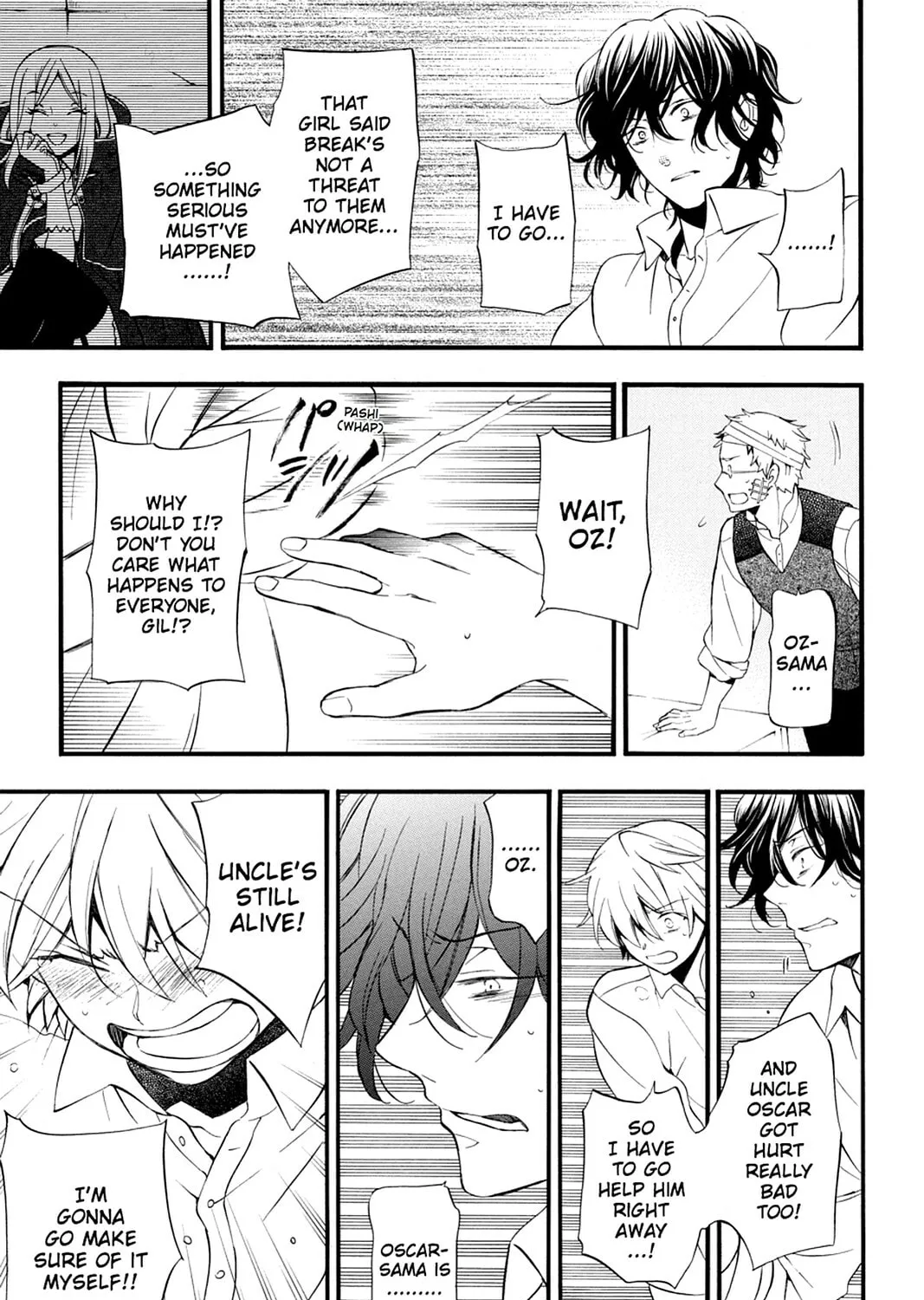 Read Pandora Hearts chapter 85 image 24 on Lezhin