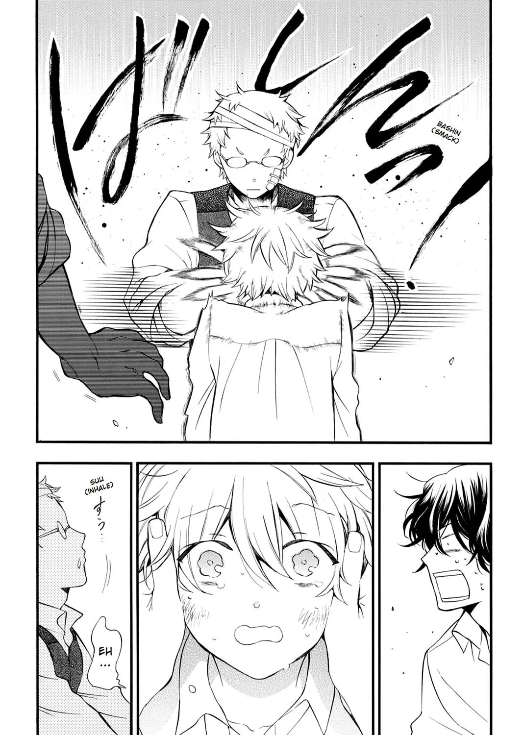 Read Pandora Hearts chapter 85 image 26 on Lezhin
