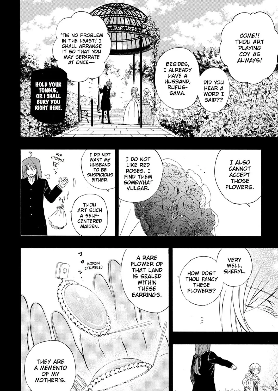 Read Pandora Hearts chapter 86 image 12 on Lezhin