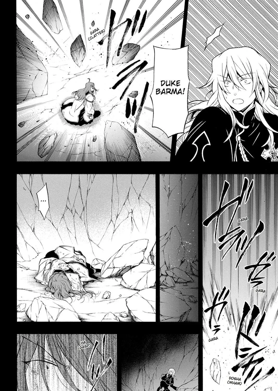 Read Pandora Hearts chapter 86 image 28 on Lezhin