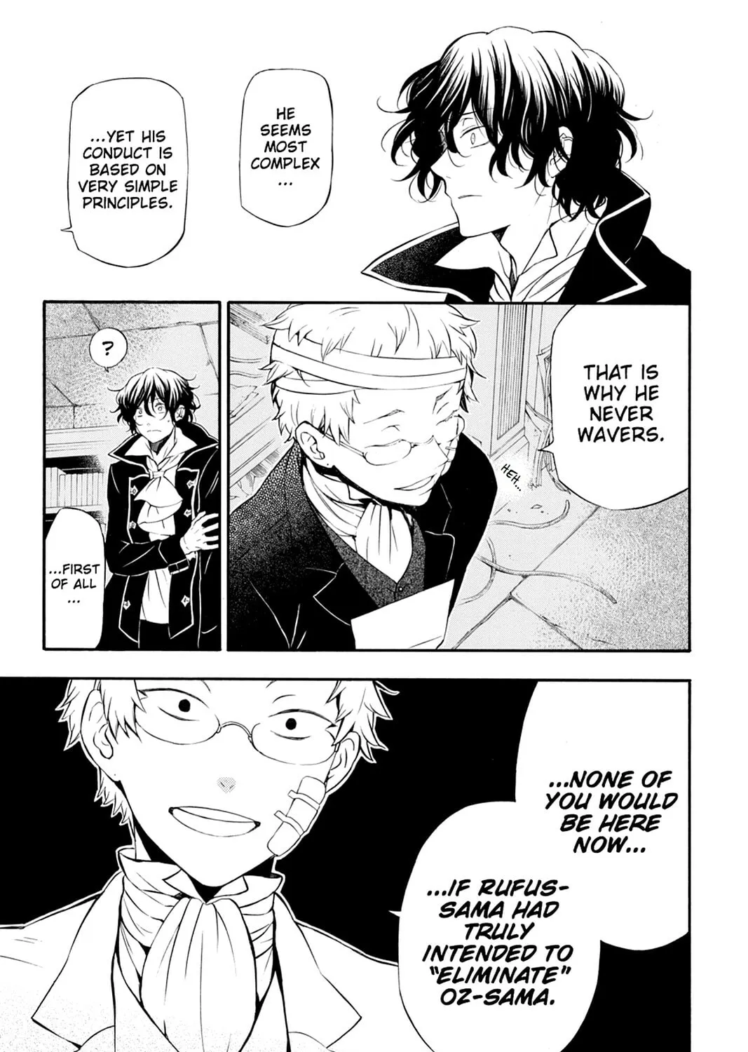 Read Pandora Hearts chapter 88 image 20 on Lezhin