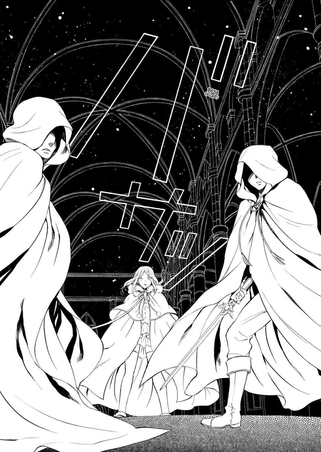 Read Pandora Hearts chapter 89 image 70 on Lezhin