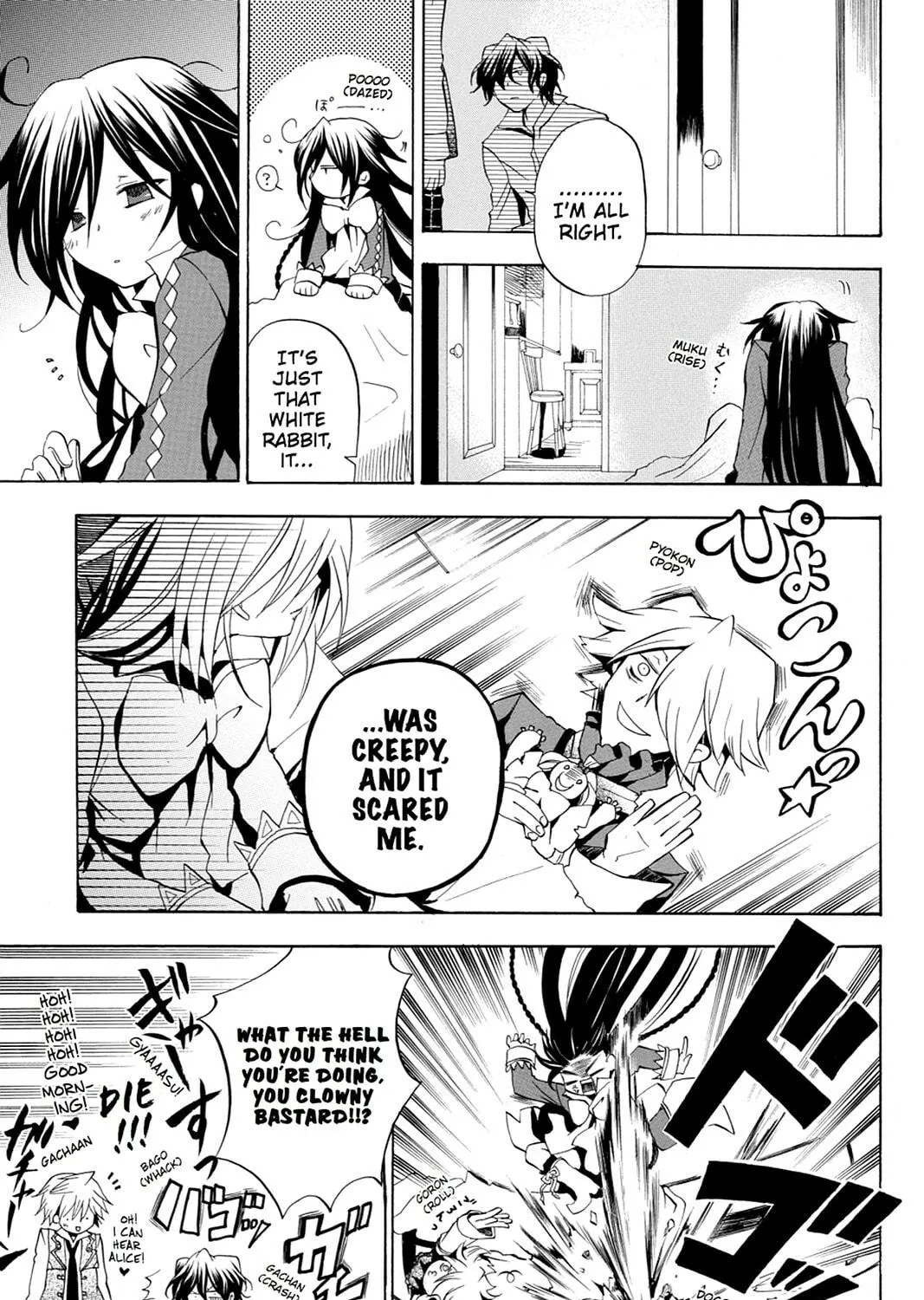 Read Pandora Hearts chapter 9 image 16 on Lezhin