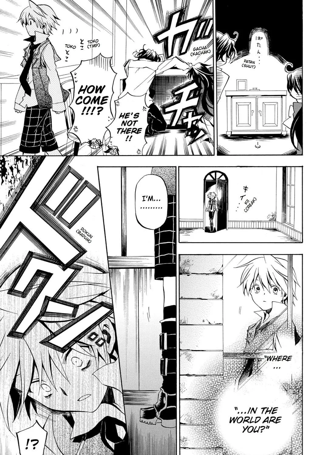 Read Pandora Hearts chapter 9 image 52 on Lezhin