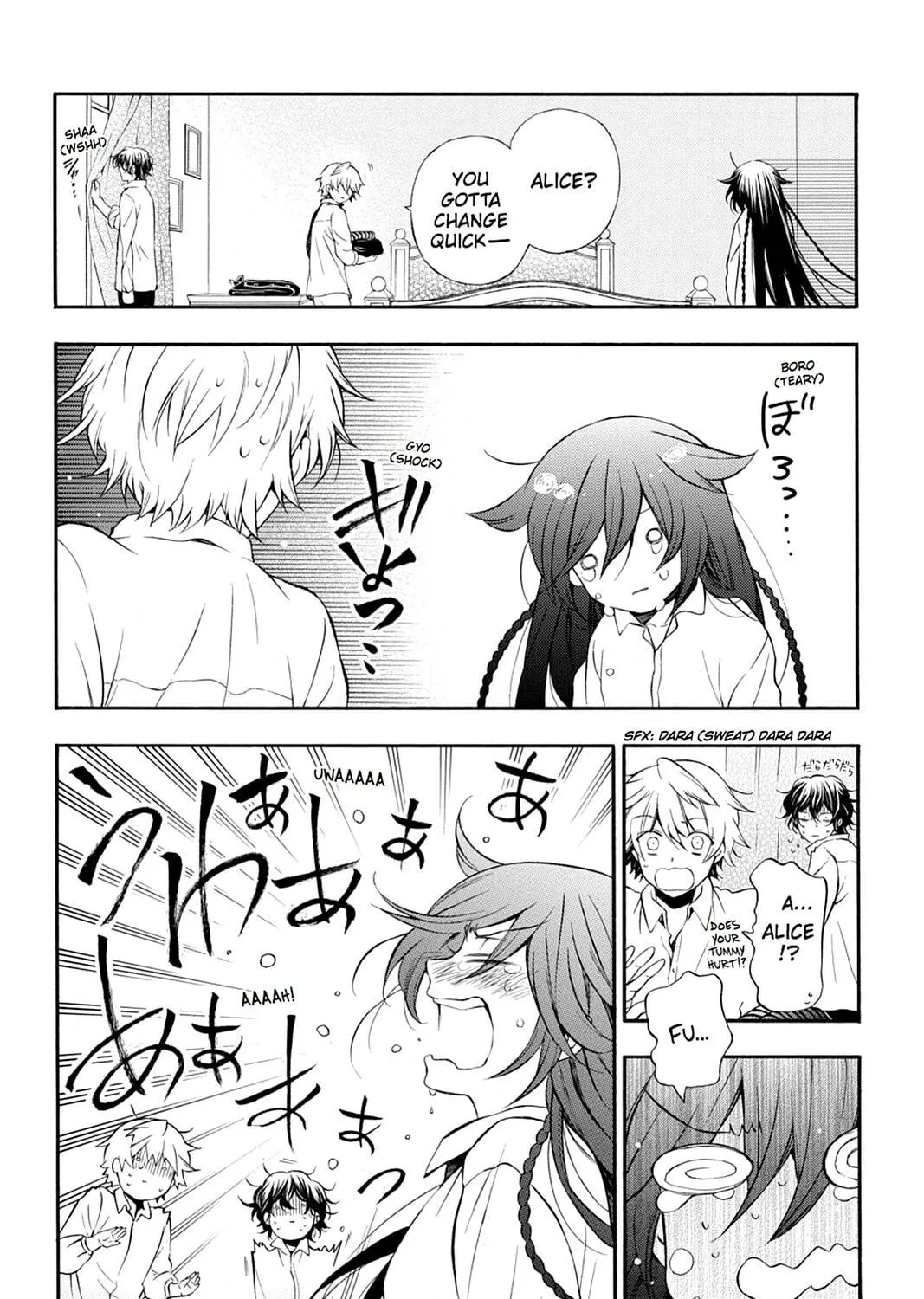 Read Pandora Hearts chapter 90 image 4 on Lezhin