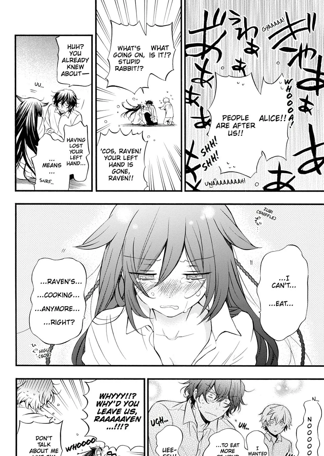 Read Pandora Hearts chapter 90 image 6 on Lezhin