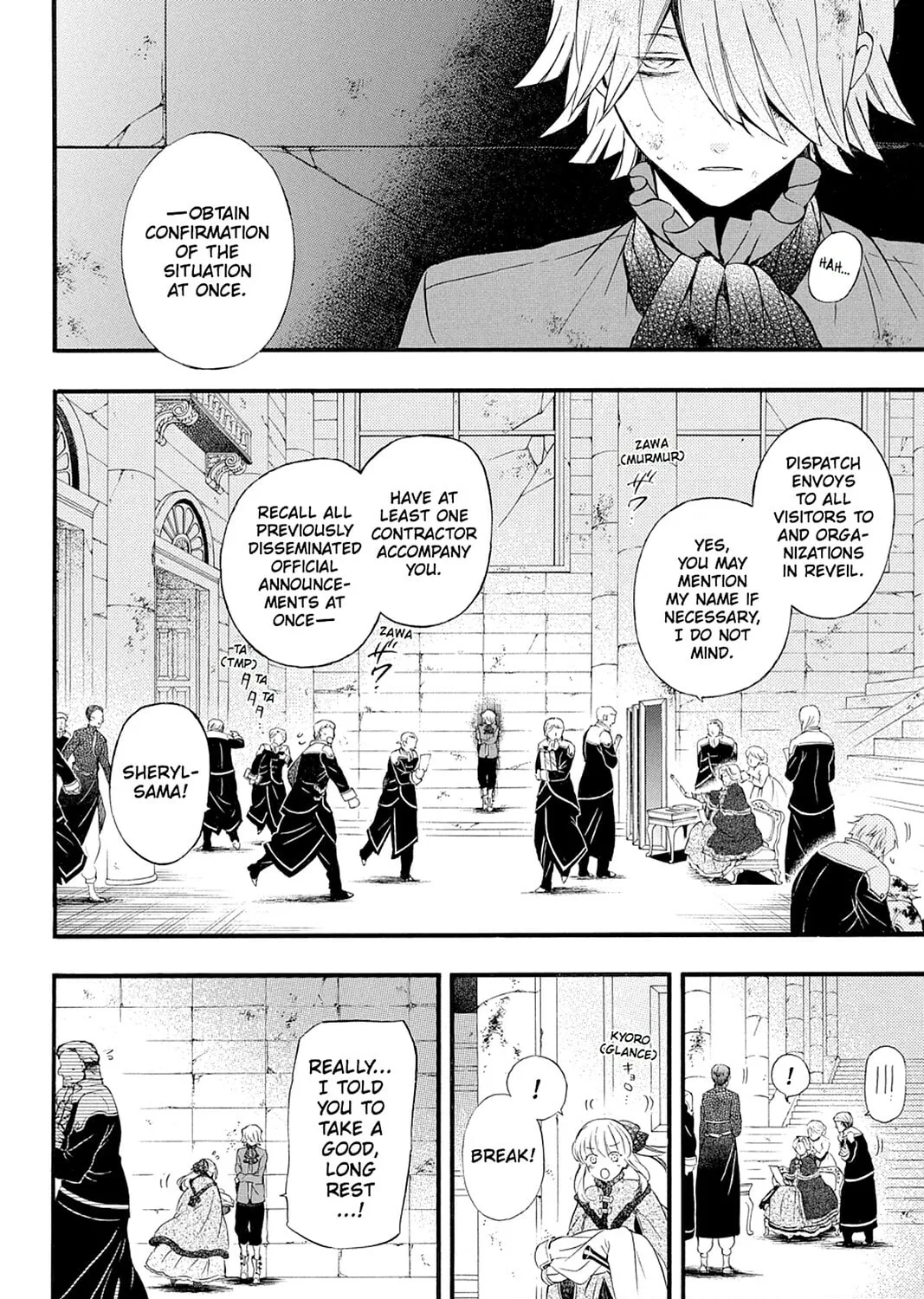 Read Pandora Hearts chapter 91 image 2 on Lezhin