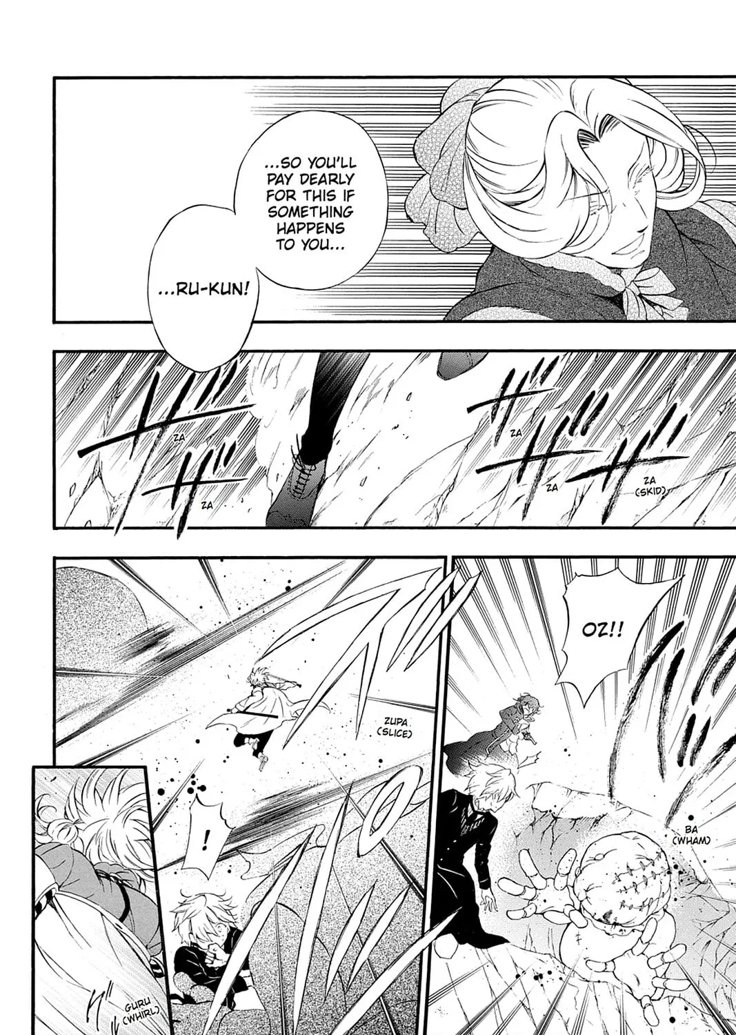 Read Pandora Hearts chapter 93 image 44 on Lezhin